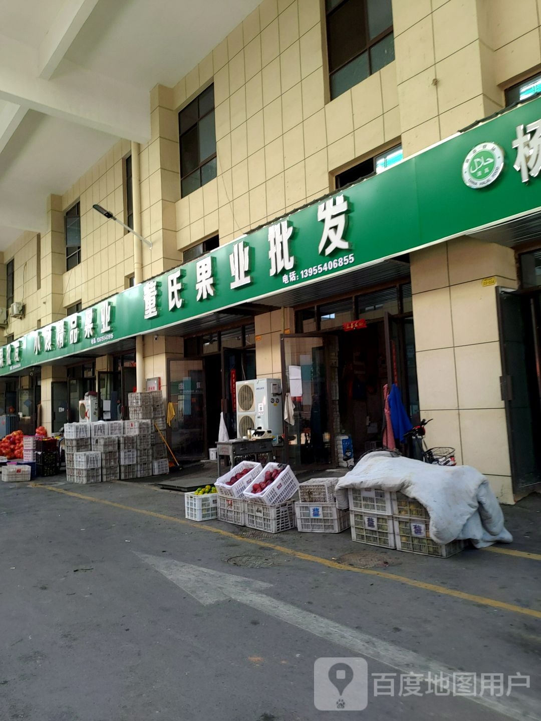 小顾精品业果