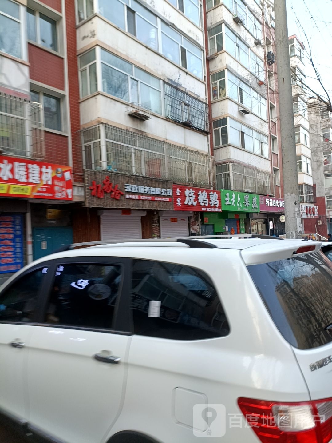 金宴烧鹌鹑(怡安小区店)