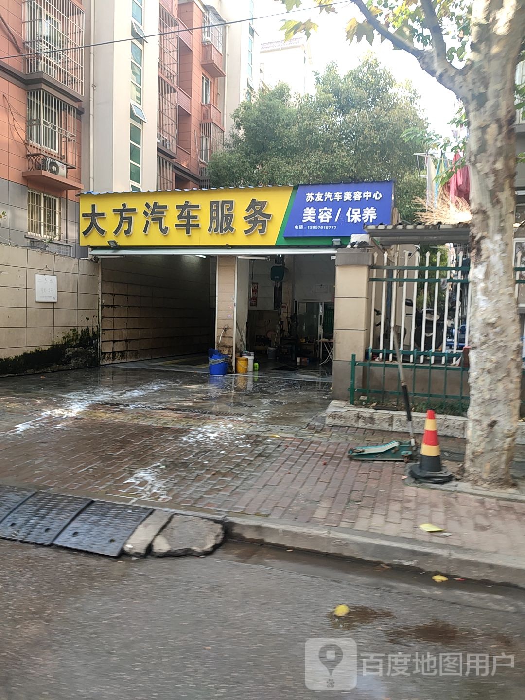 大方汽车维修服务