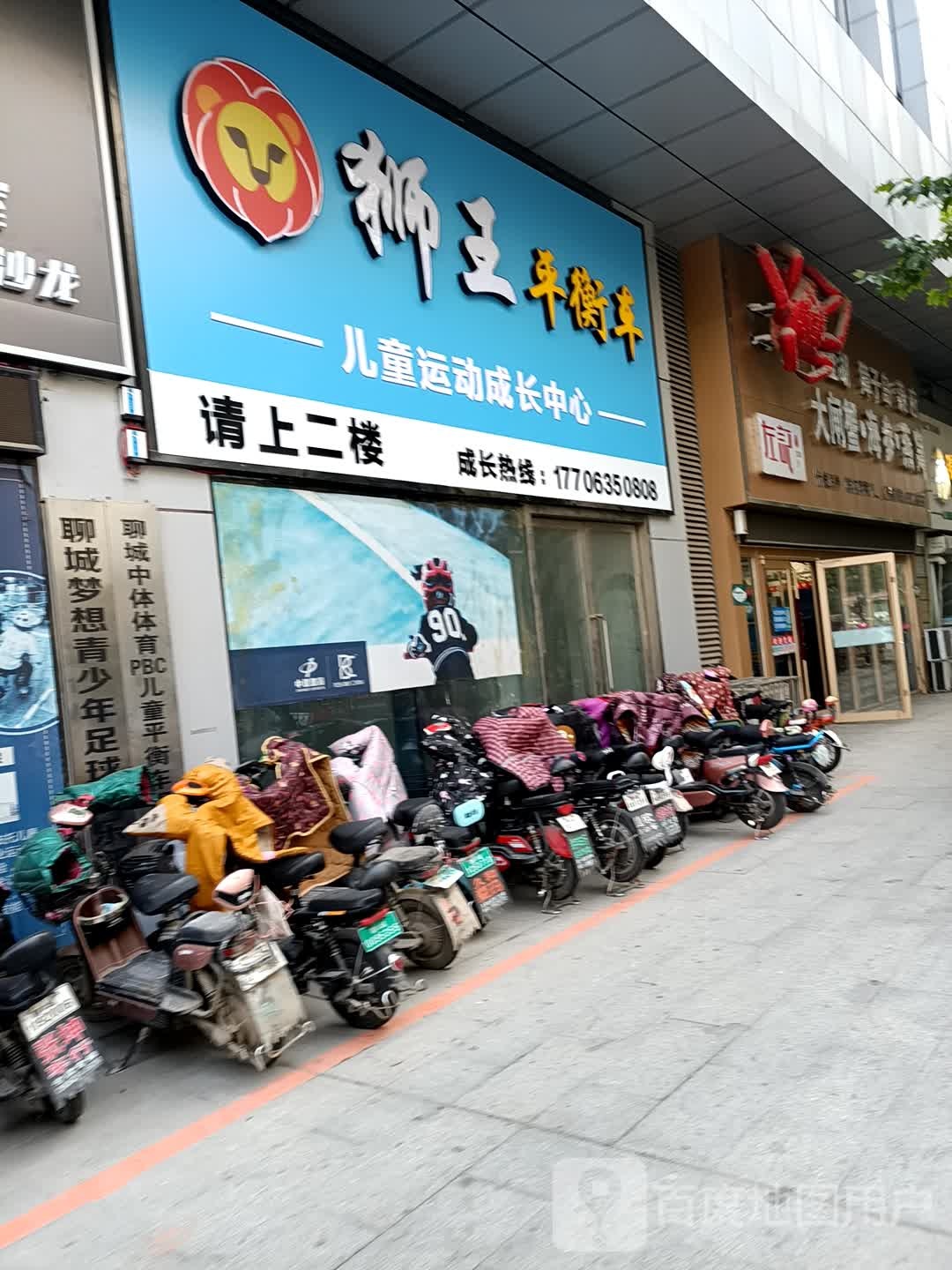 十王少儿格斗(振华购物中心黄山路店)