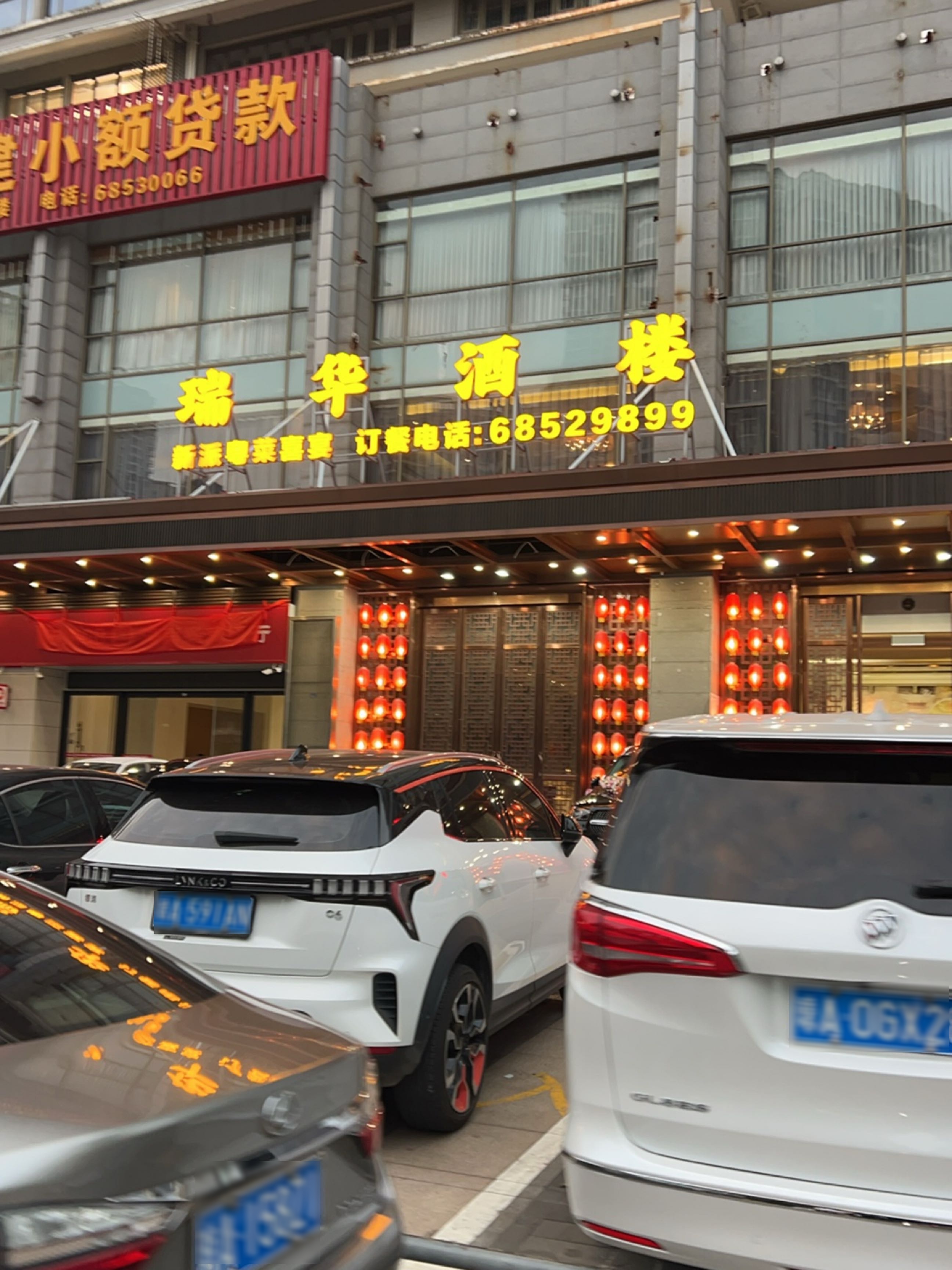 海建小额贷款