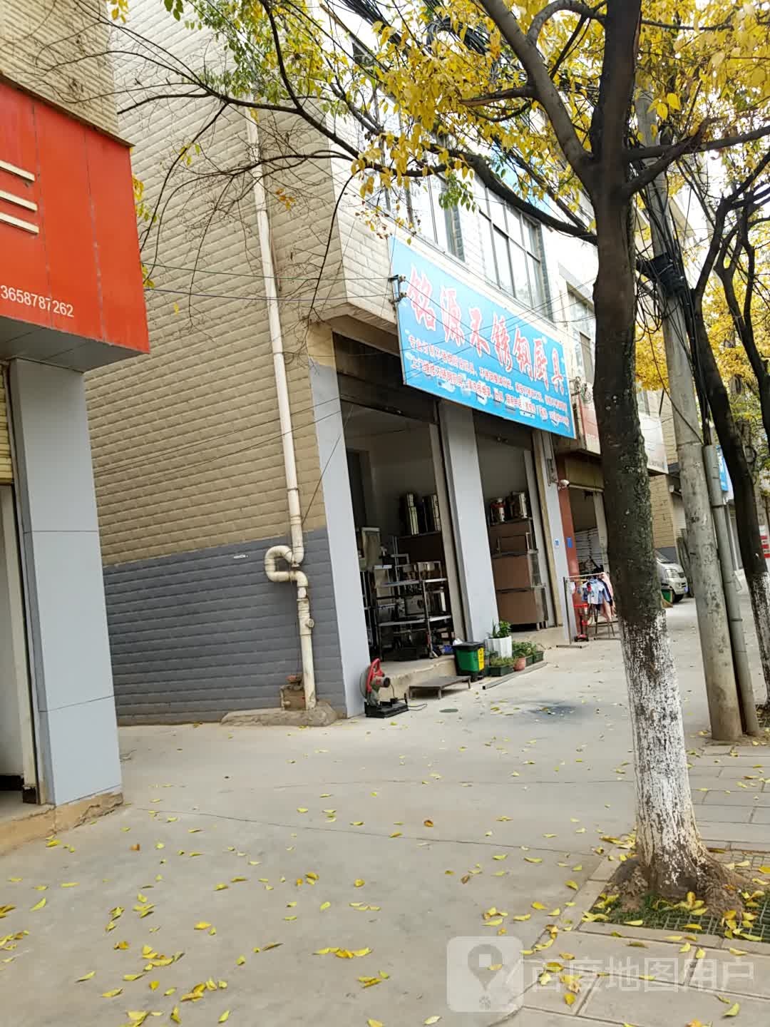 铭源不锈钢厨具