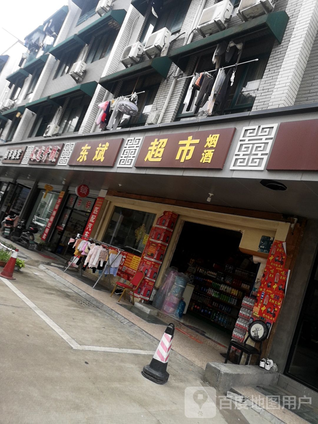 风速开锁(朝阳西路店)