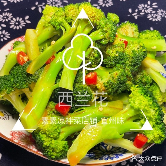 素素拌·宜州凉拌菜(埌西总店)