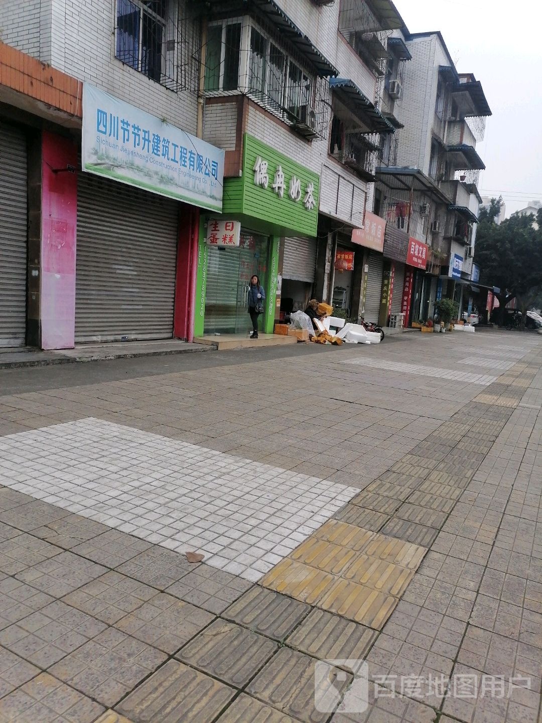 百坡文具