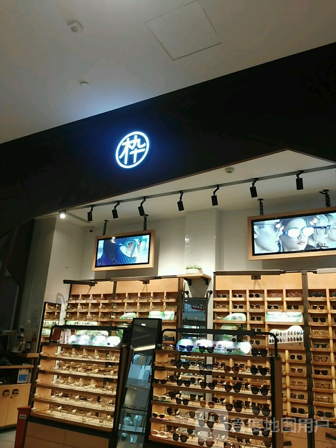 枠(长宁来福士广场东区店)