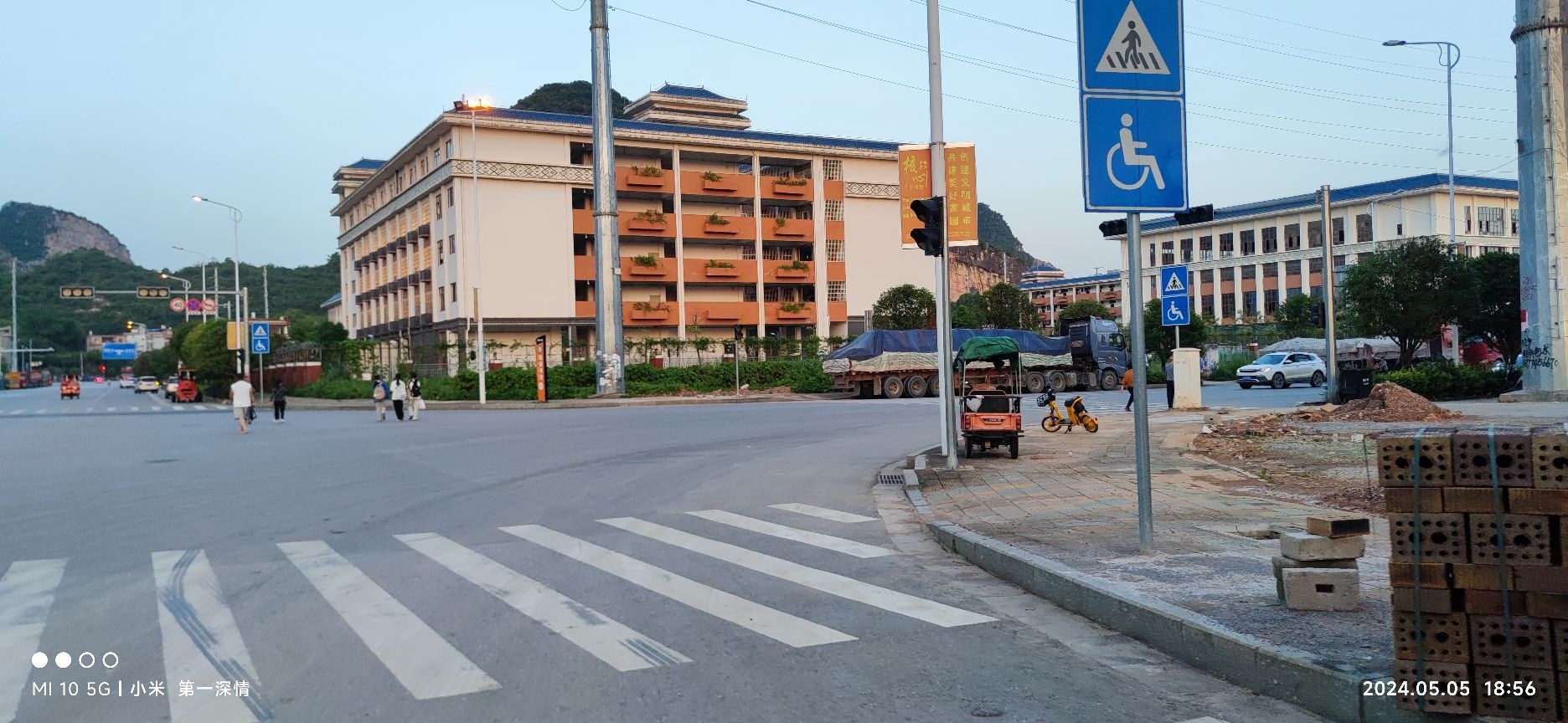 贺州市民族学校