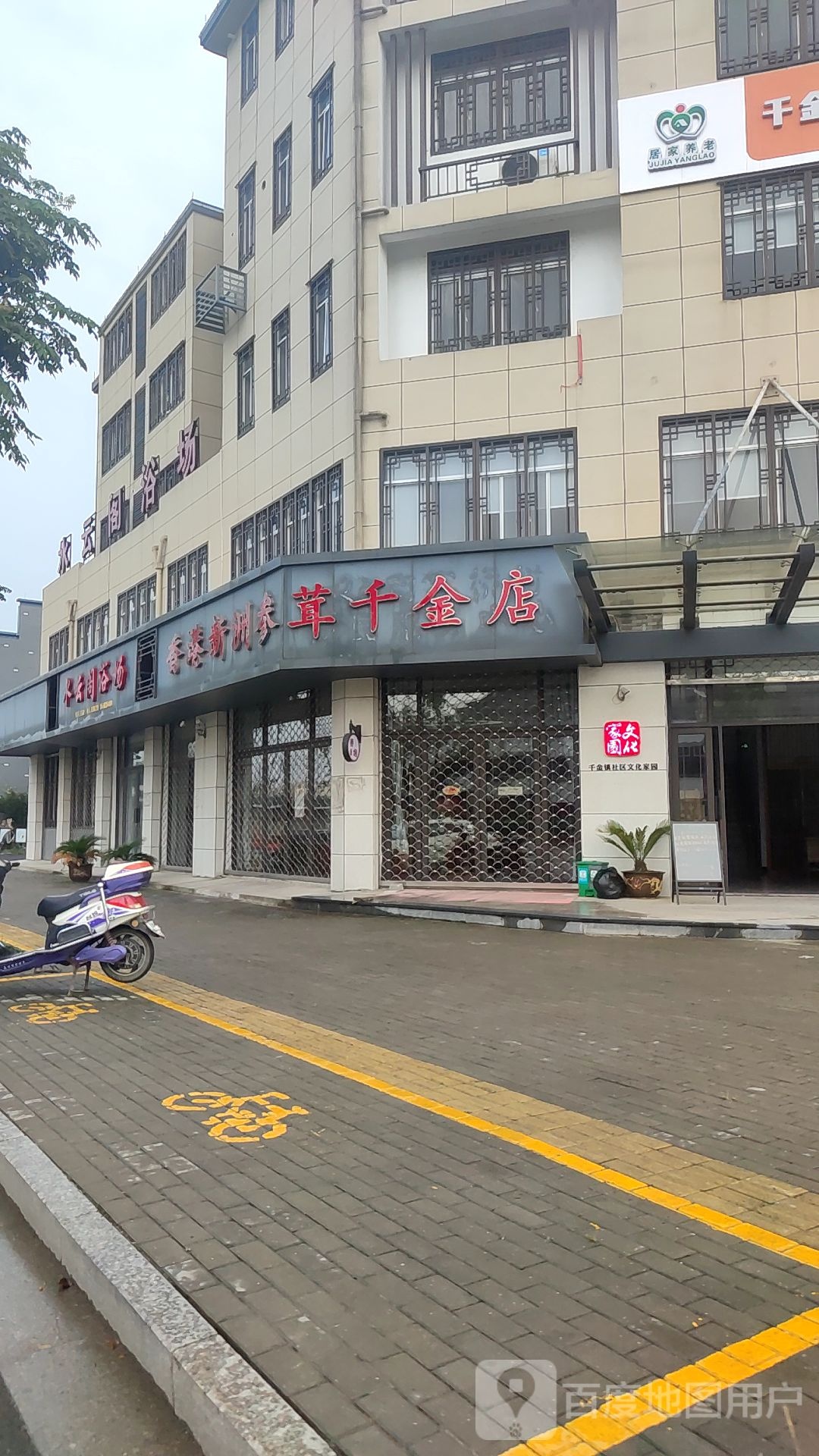 水云阁浴室