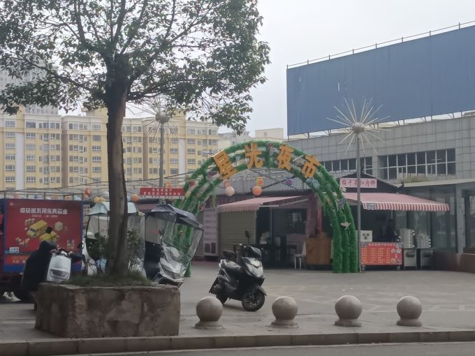 星光夜市小吃街