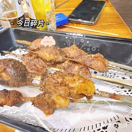 天山羊肉路(迎津店)