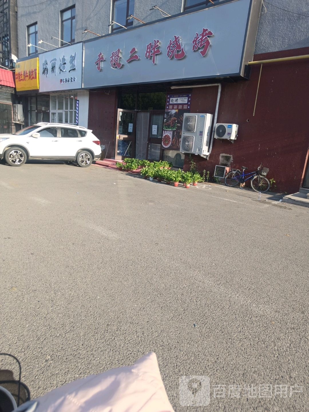 于稷二胖烧烤(胖龙创业大厦店)