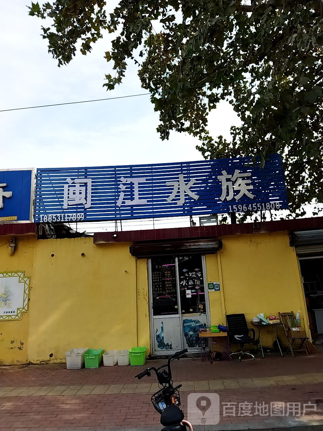 闽江水
