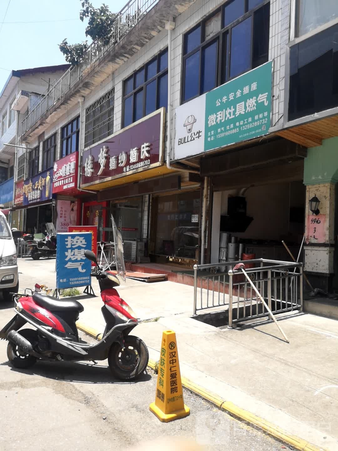 桃馨岛购物