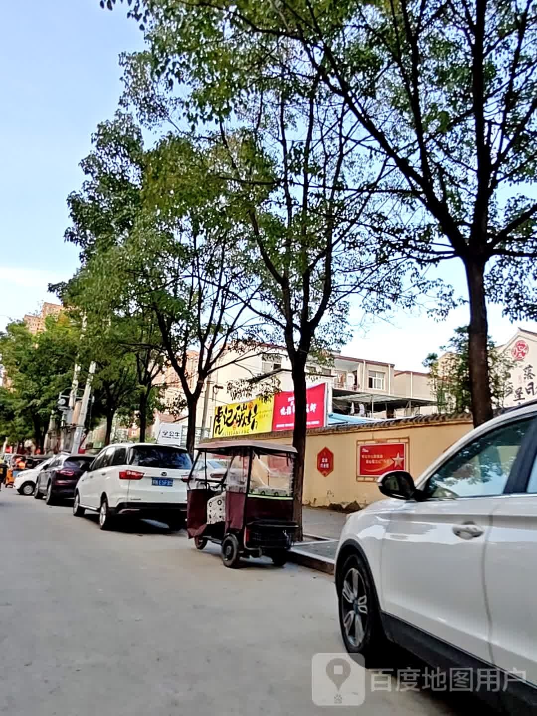 虎记火锅(银河路店)