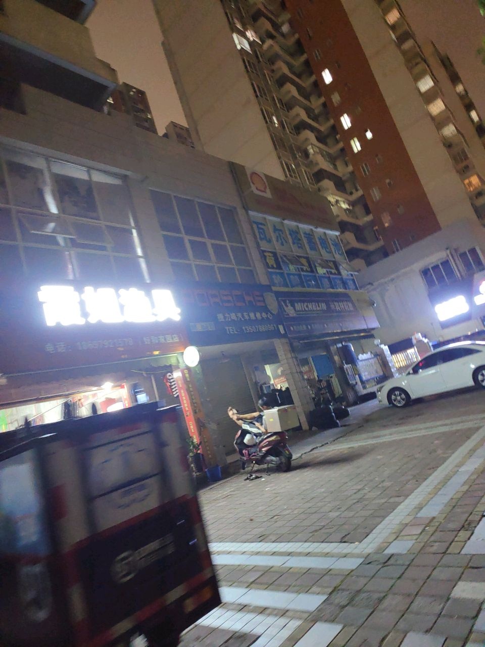 霞姐渔具总店(好和家园店)