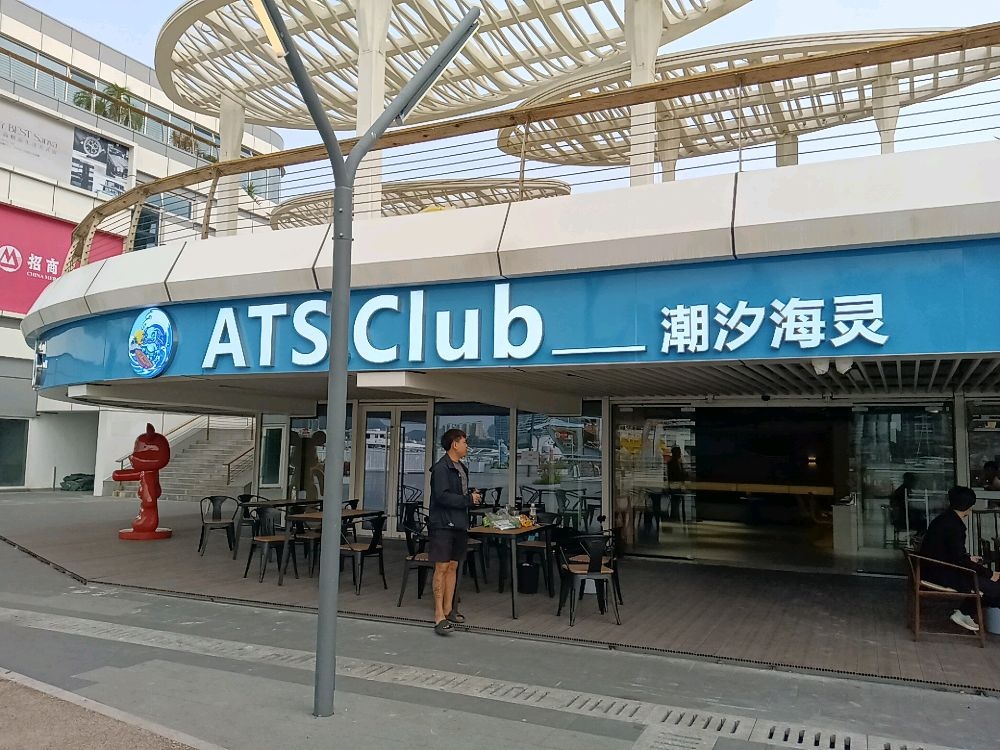 潮汐海灵尾波冲浪俱乐部