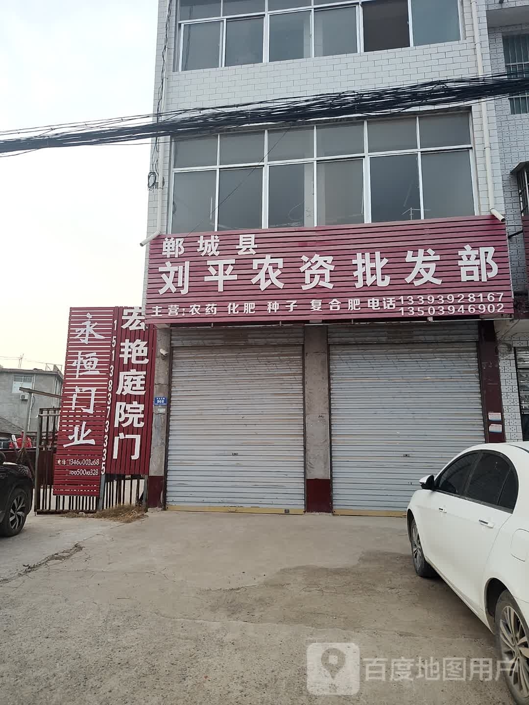 郸城县永恒门业旗舰店(支农路店)