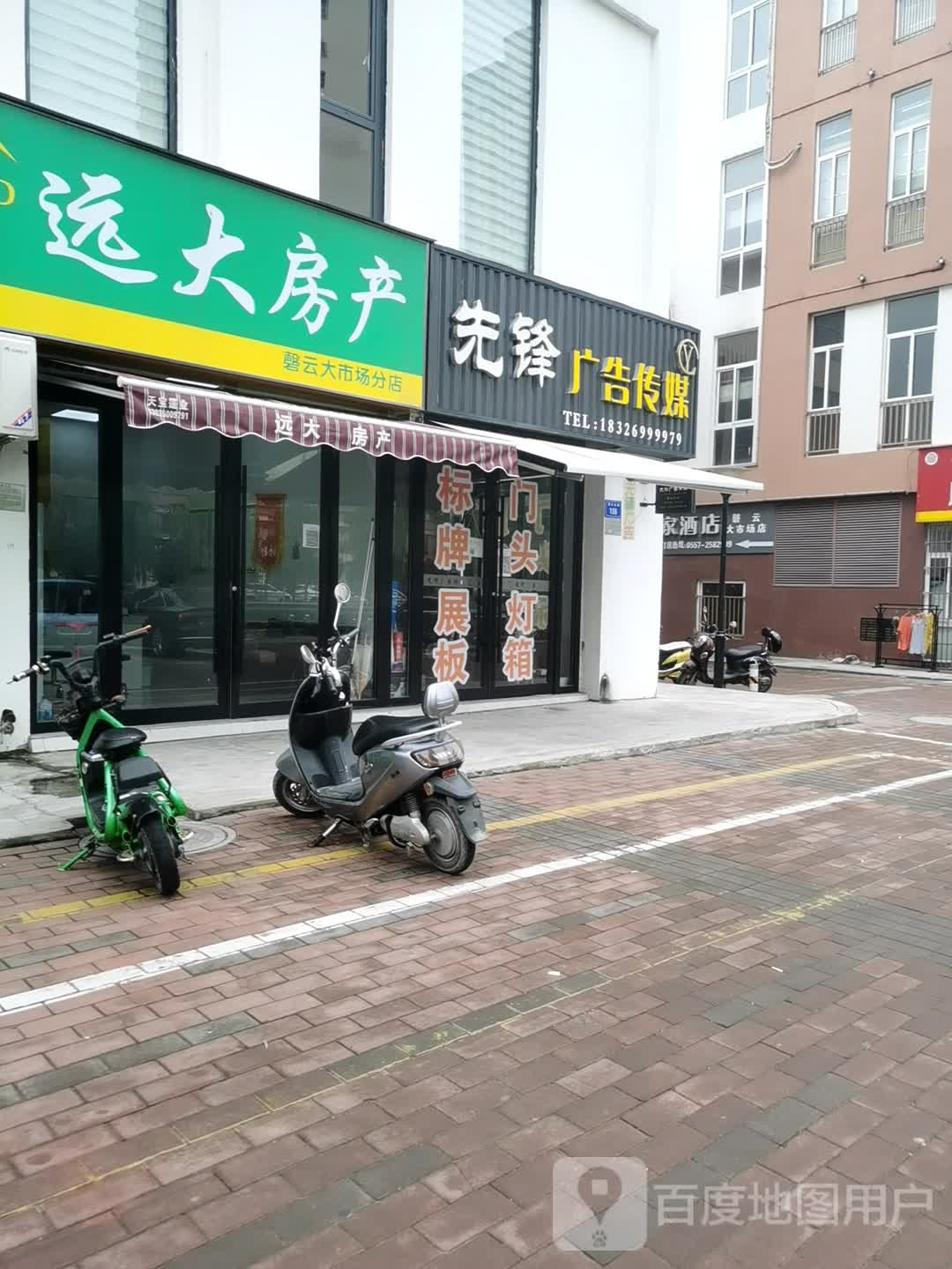 佳酒店(磬云北路店)