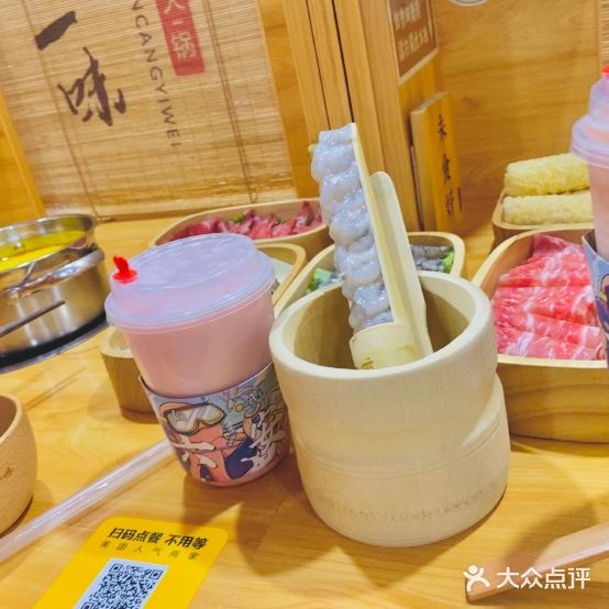 深藏一味·独十火锅(云路街店)