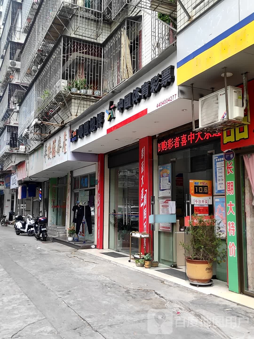 得固地坪(苏宁广场长平东路店)