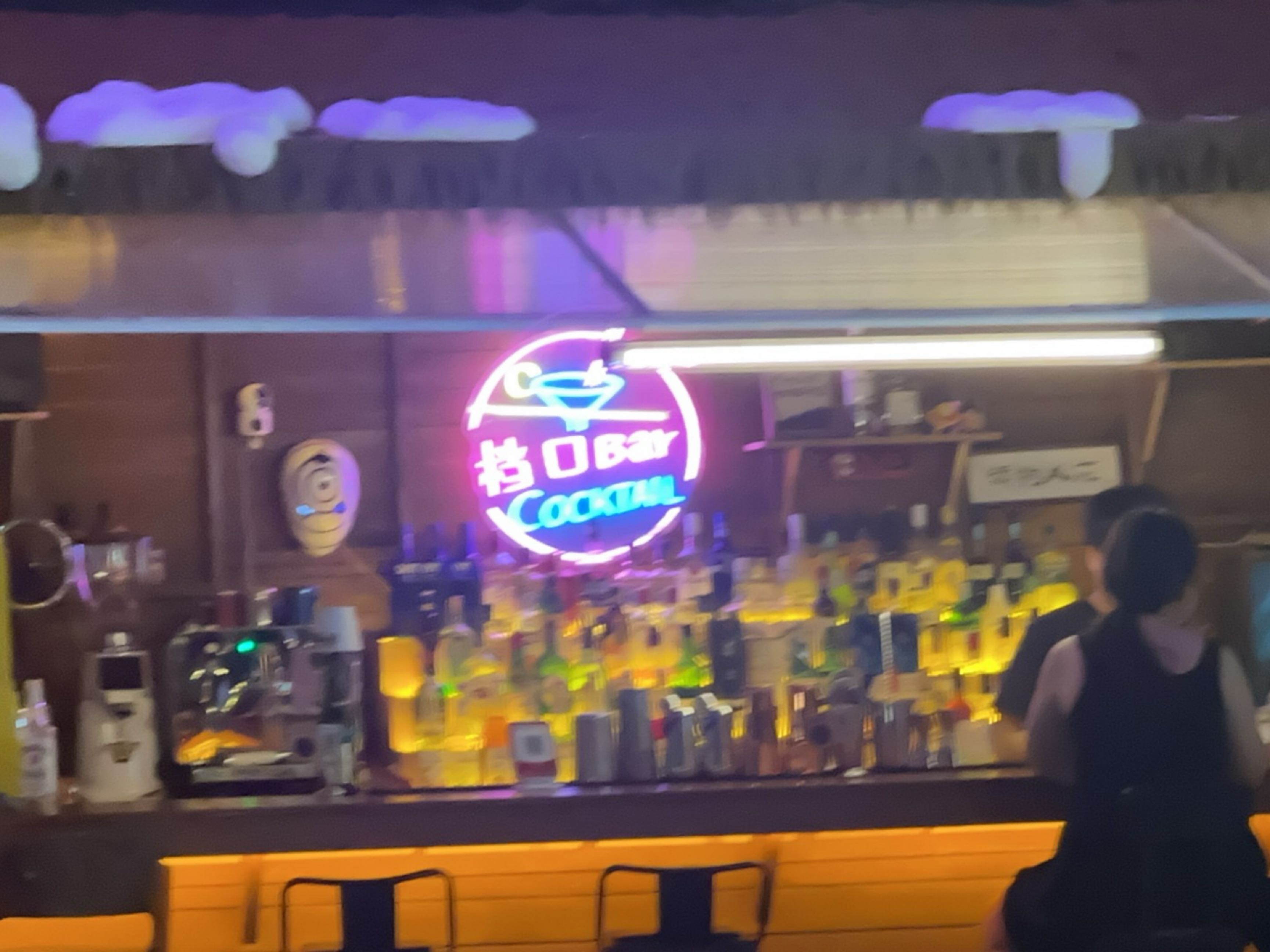 档口bar