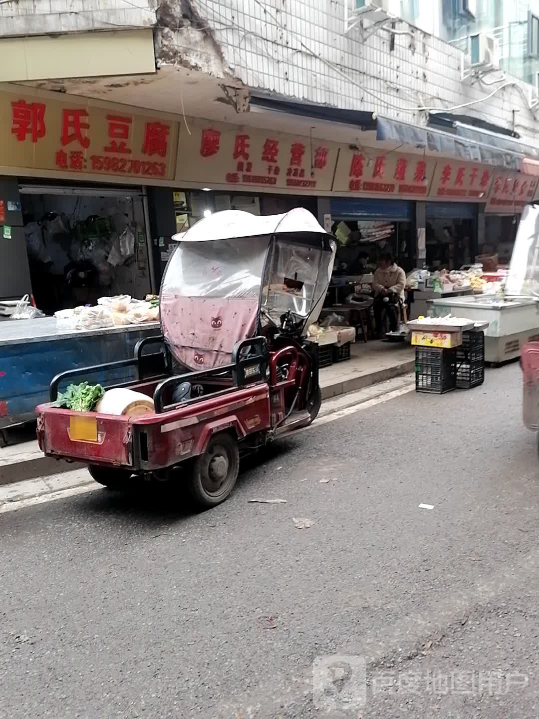 刘氏纯豆腐