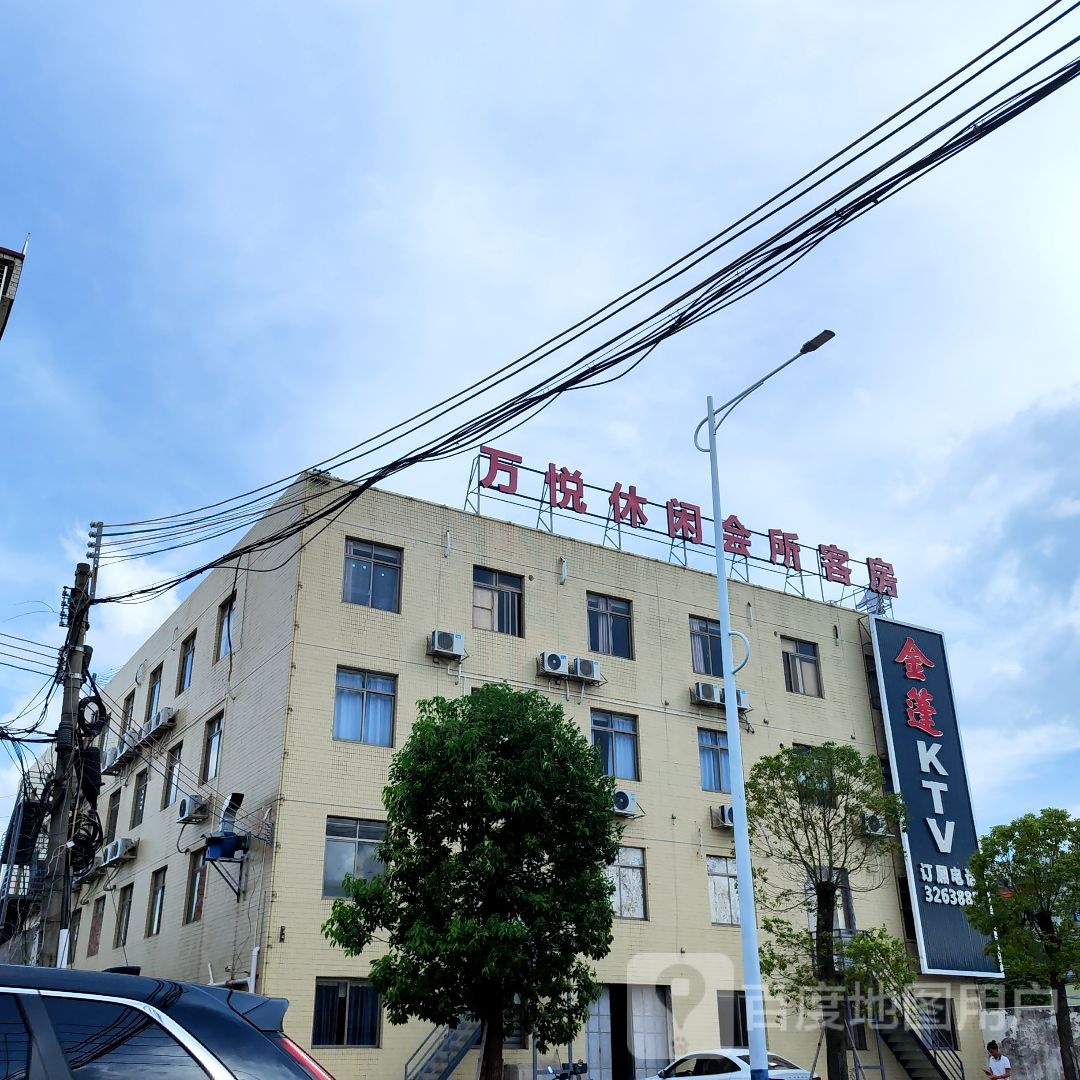 金蓬KTV