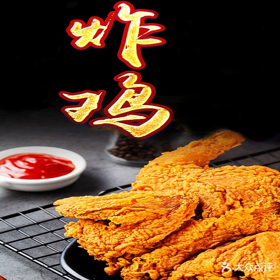 星贝克汉堡(温州总店)