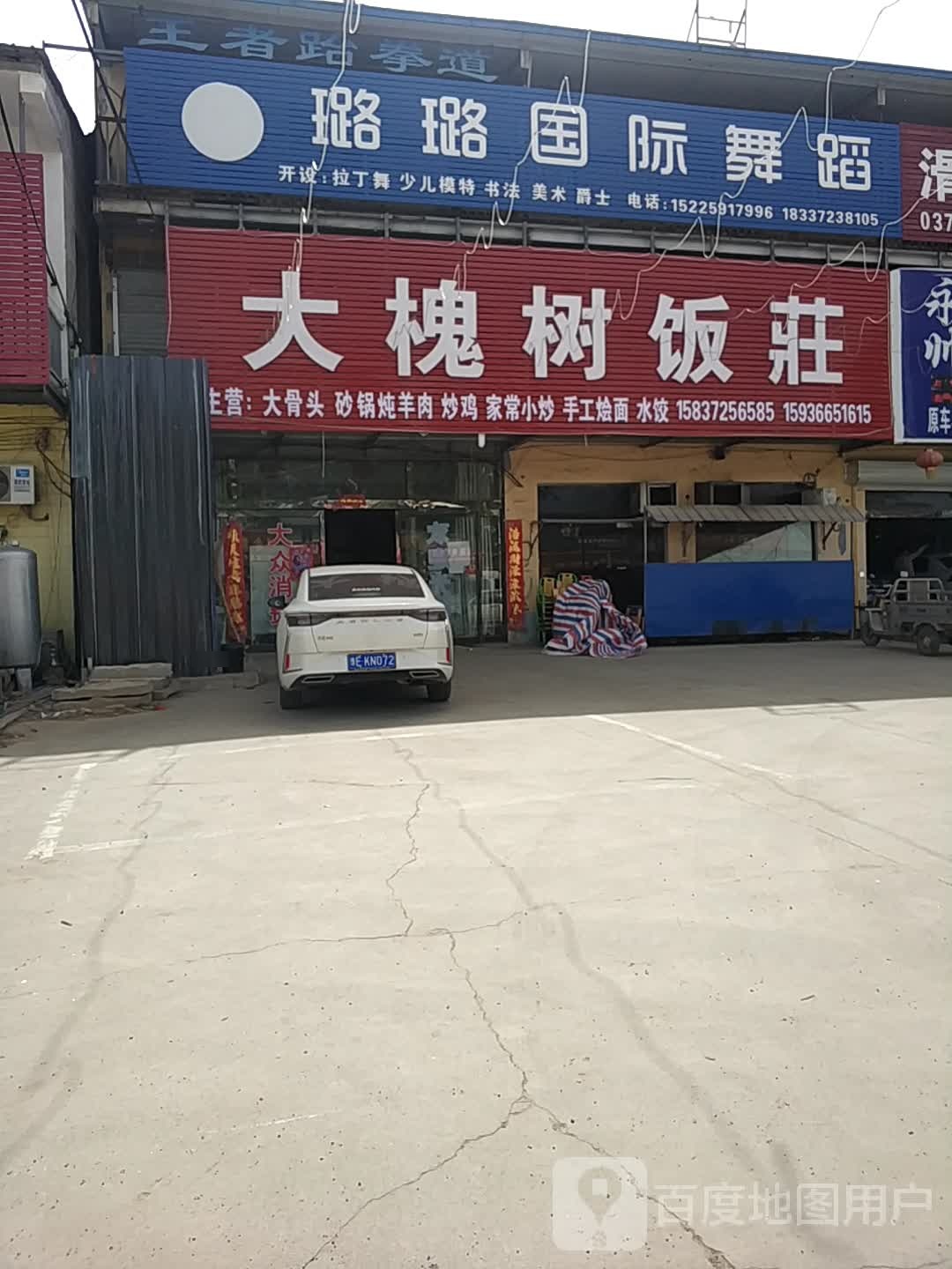 安阳市滑县S213