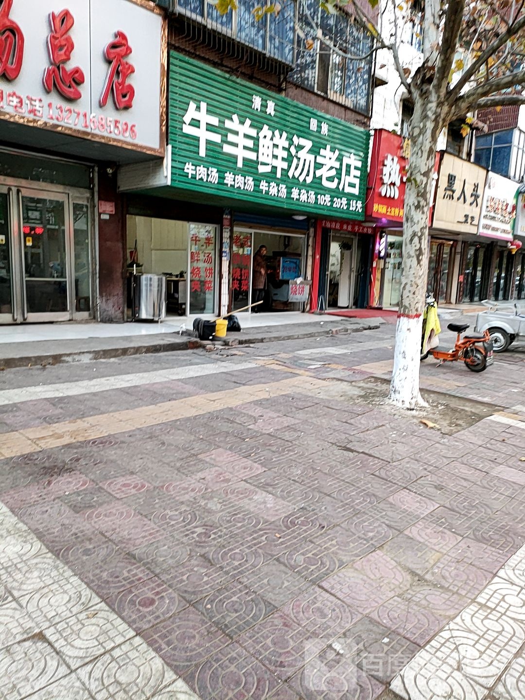 娲城龙泉(鄢陵陈化店)