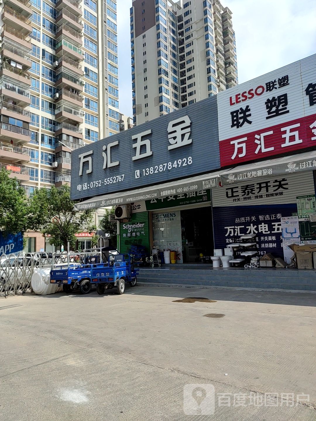 万汇五金胶管