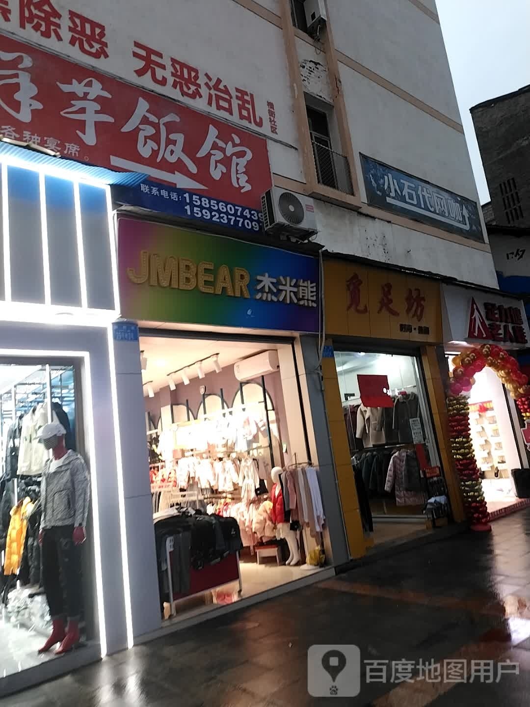 小时代网咖