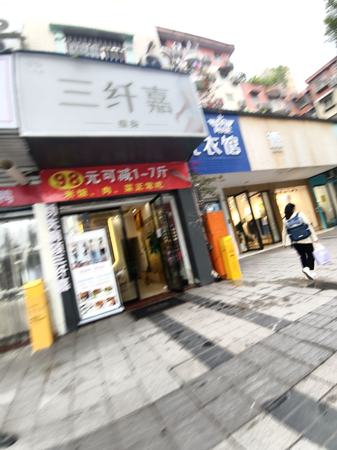 三纤嘉(海棠湾店)