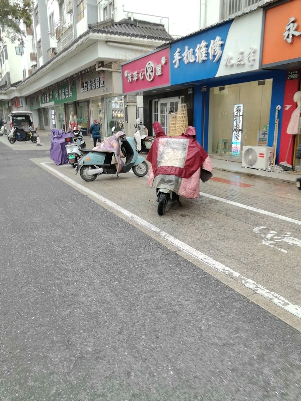 九点半手机维修