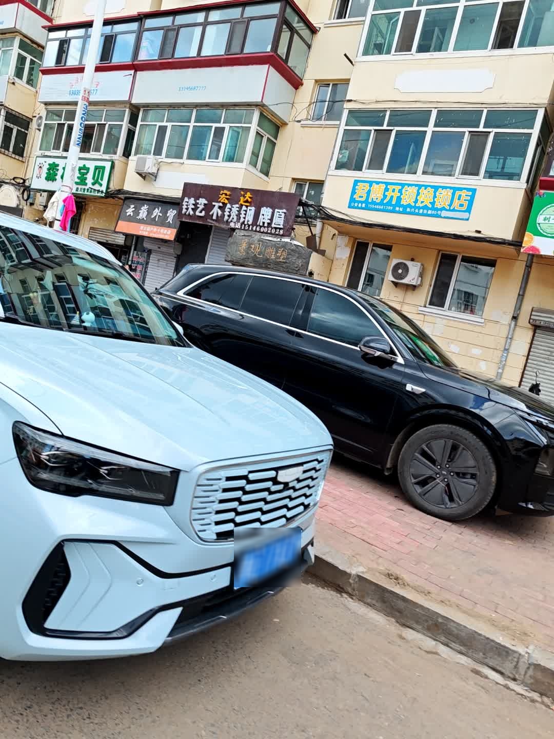 君博开锁换锁店