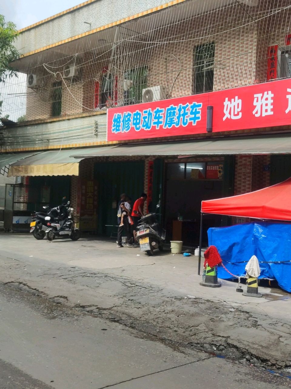 她雅造型(解放南路店)
