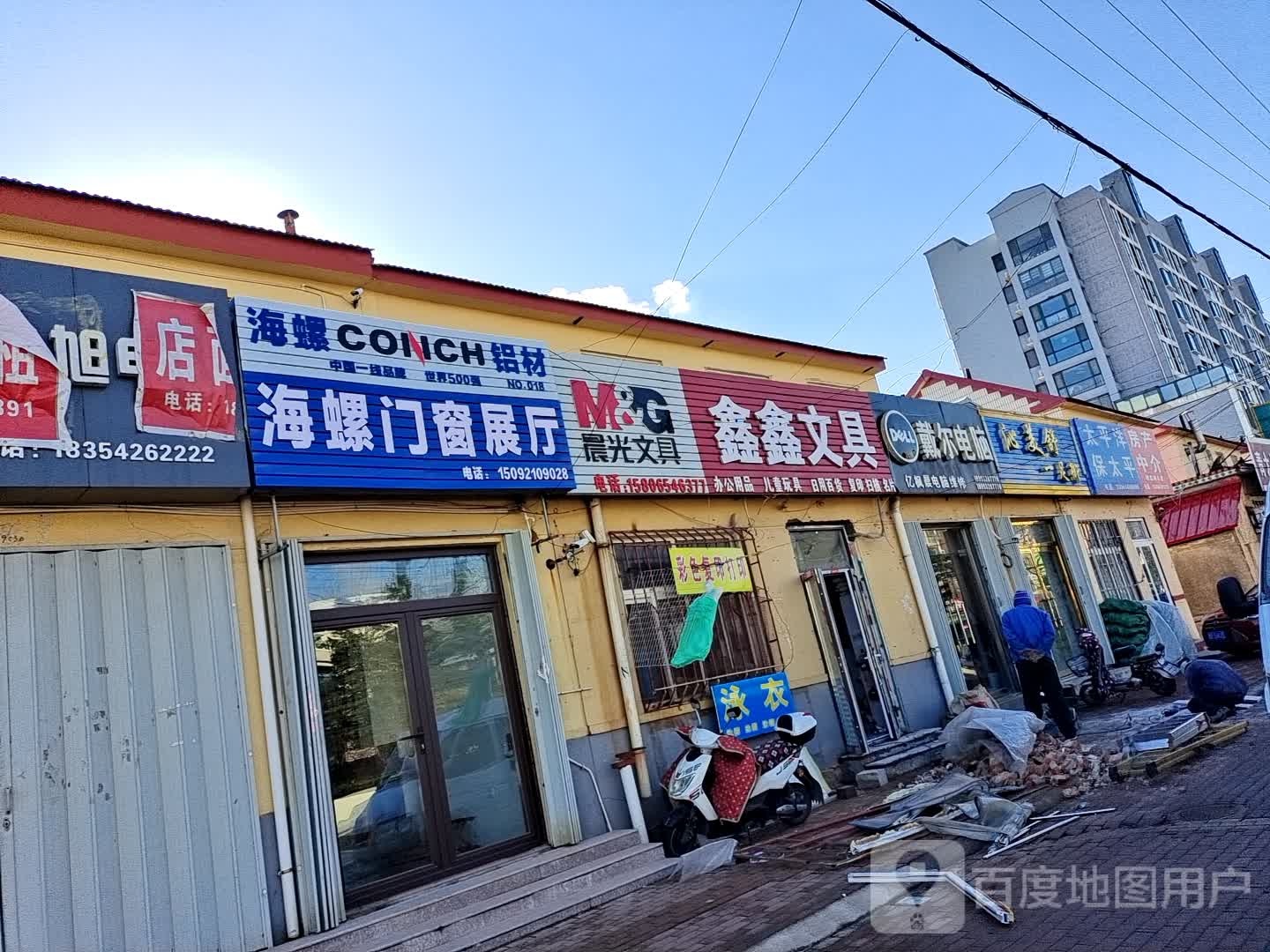 沁美舒一足御