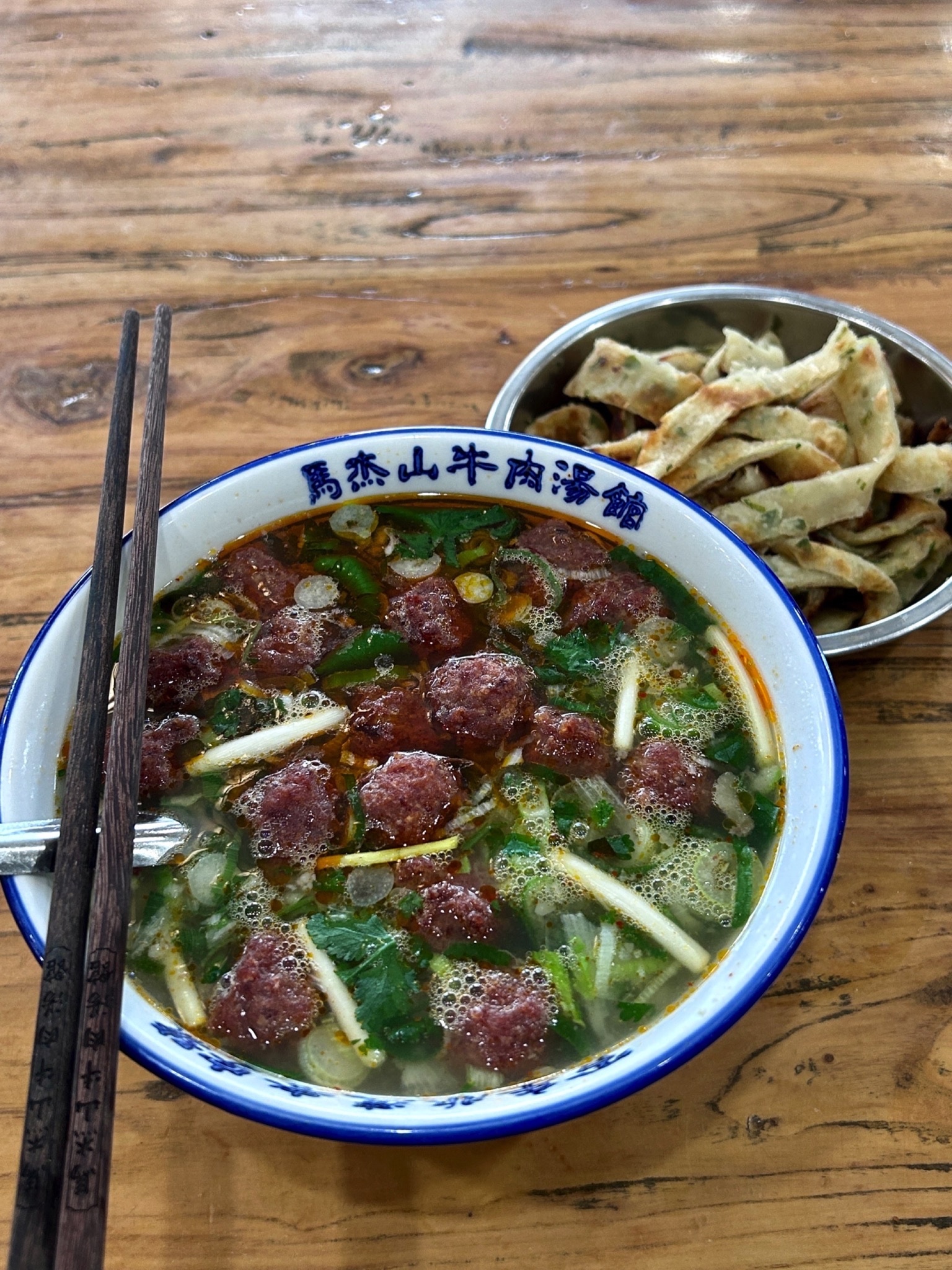 清真马杰山牛肉汤馆