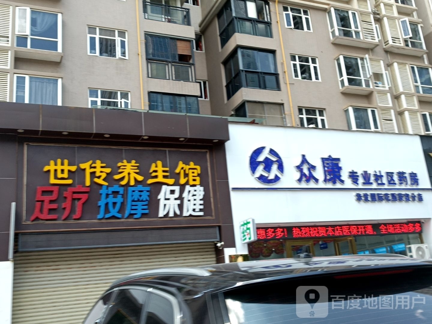 华发国际花园-游泳池