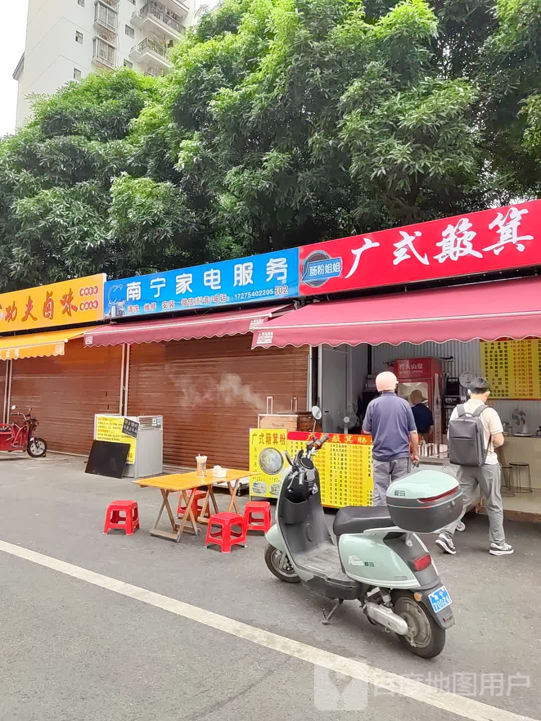 南宁家电服务