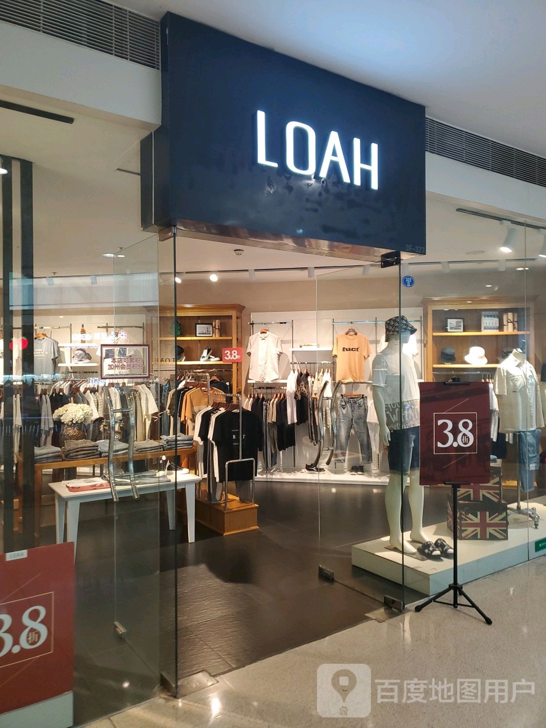 loah骆亚胜利(加州商业广场店)