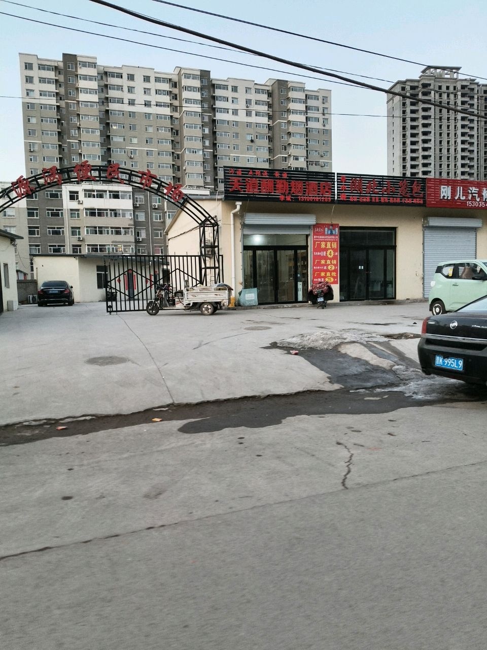 湖北小笼包