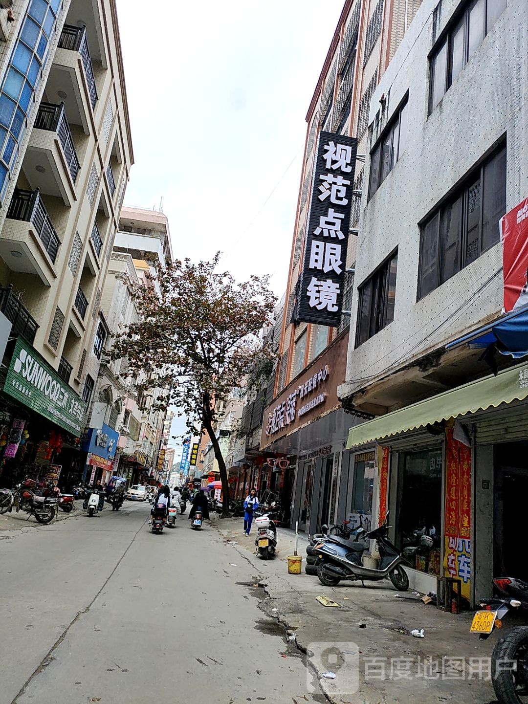文萃书店(东风路店)