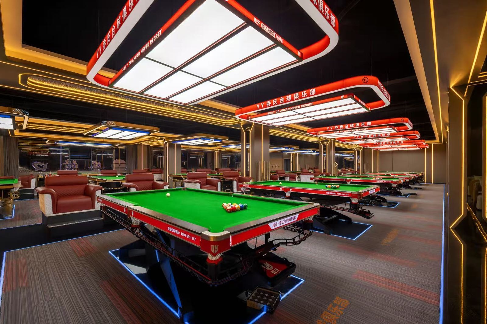YY乔氏台球俱乐部