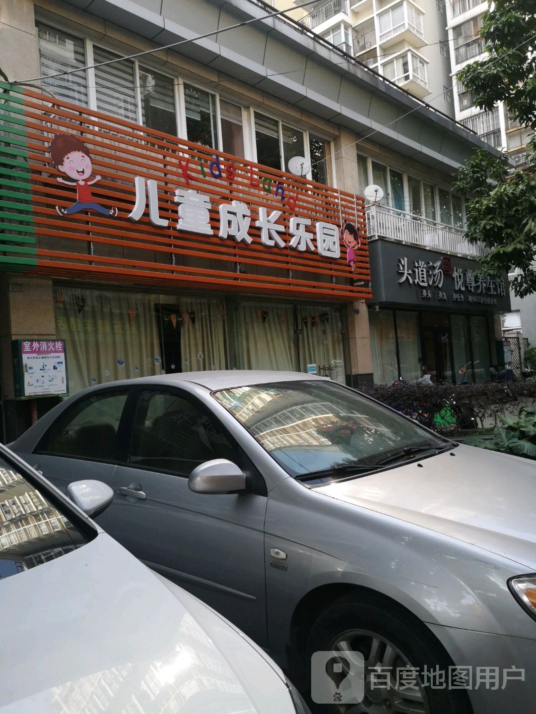 头道汤月尊养生馆(柳州812店)