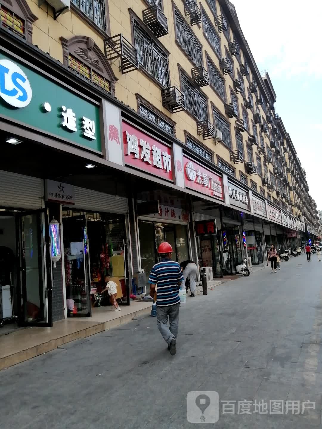 掌门煲仔饭(乐安店)