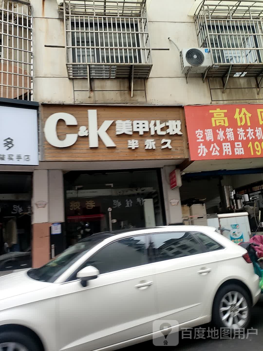 高价回收