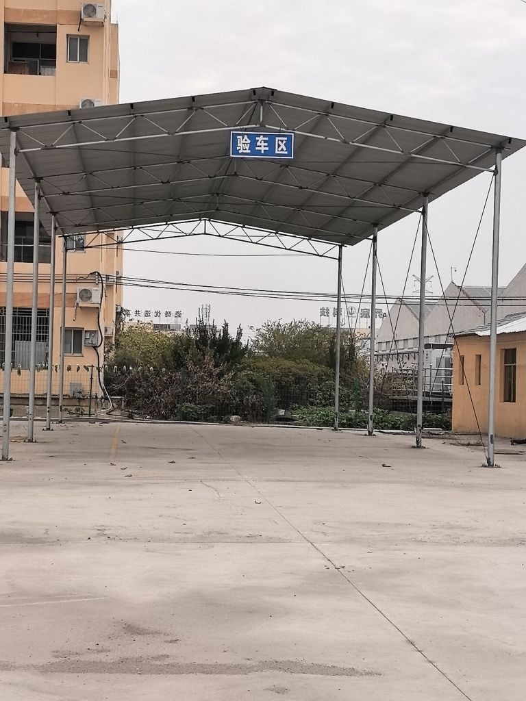 高安久益再生资源有限公司