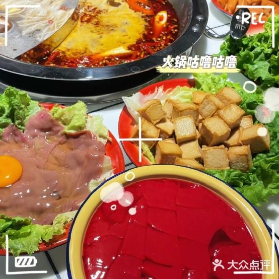 寻锅自助火锅鸡