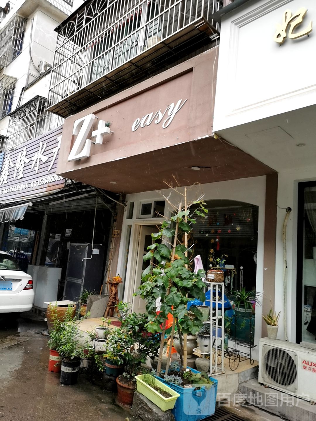 兴隆烟酒商行(沙树路店)